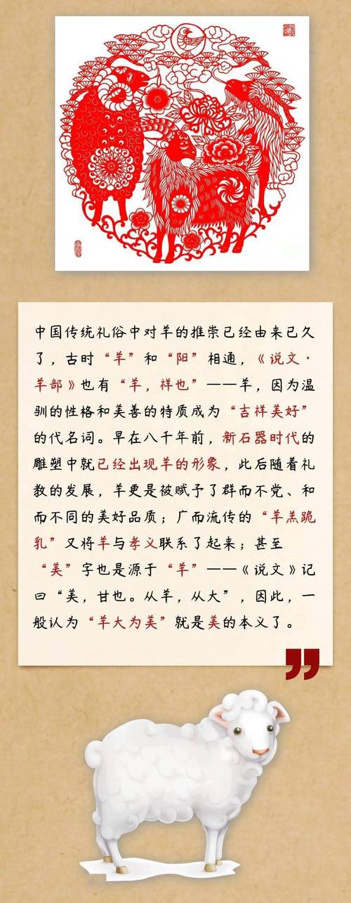 三阳开泰是什么意思（三羊开泰是什么意思）