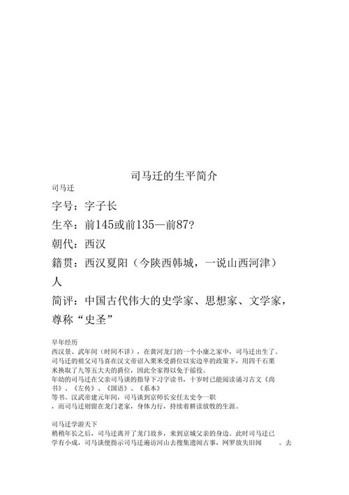 论秦朝立法中竟有一条奖励见义勇为者(秦朝 见义勇为)-第6张图片-文史 论秦朝立法中竟有一条奖励见义勇为者(秦朝 见义勇为)-第6张图片-文史