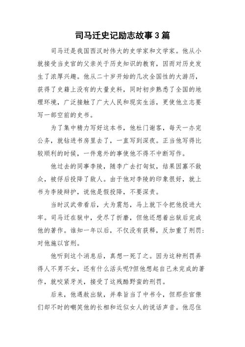 论秦朝立法中竟有一条奖励见义勇为者(秦朝 见义勇为)-第7张图片-文史 论秦朝立法中竟有一条奖励见义勇为者(秦朝 见义勇为)-第7张图片-文史