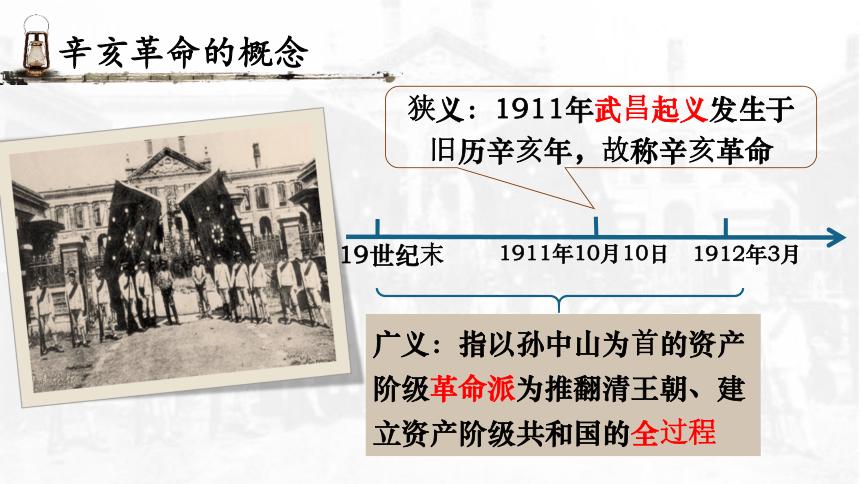 为何说辛亥是未彻底的革命,辛亥革命为啥叫辛亥-第1张图片-文史 为何说辛亥是未彻底的革命,辛亥革命为啥叫辛亥-第1张图片-文史