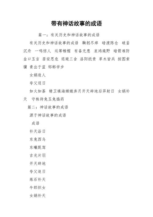 大笔如椽的主人公是谁(大笔如椽的典故)-第2张图片-文史 大笔如椽的主人公是谁(大笔如椽的典故)-第2张图片-文史