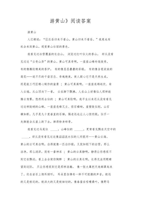 大笔如椽的主人公是谁(大笔如椽的典故)-第3张图片-文史 大笔如椽的主人公是谁(大笔如椽的典故)-第3张图片-文史