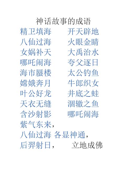 大笔如椽的主人公是谁(大笔如椽的典故)-第4张图片-文史 大笔如椽的主人公是谁(大笔如椽的典故)-第4张图片-文史