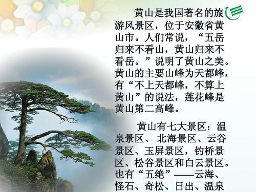 大笔如椽的主人公是谁(大笔如椽的典故)-第5张图片-文史 大笔如椽的主人公是谁(大笔如椽的典故)-第5张图片-文史