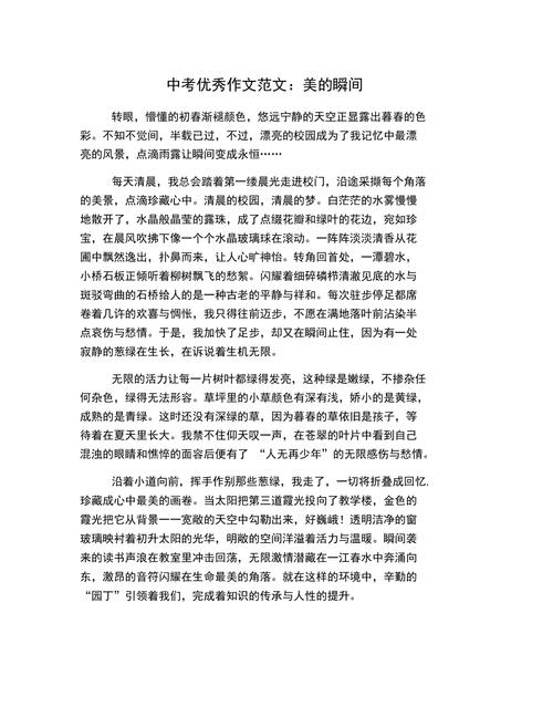 大笔如椽的主人公是谁(大笔如椽的典故)-第6张图片-文史 大笔如椽的主人公是谁(大笔如椽的典故)-第6张图片-文史