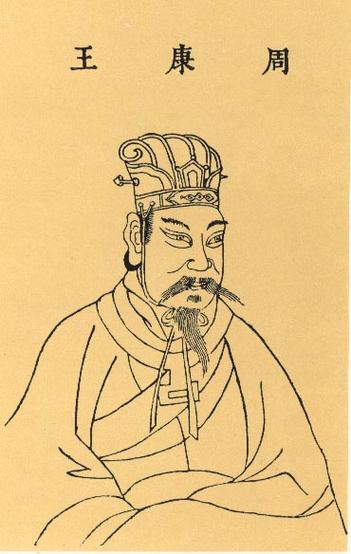 周康王姬钊是怎么死的(周康王妻子)-第3张图片-文史 周康王姬钊是怎么死的(周康王妻子)-第3张图片-文史