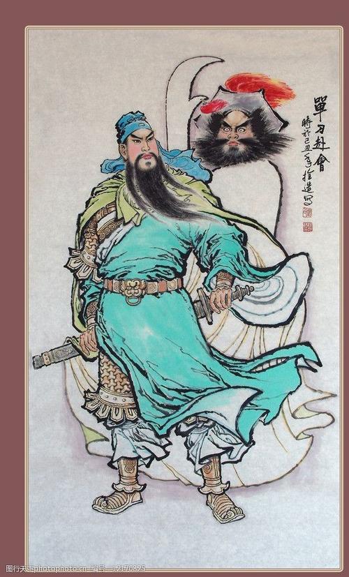 单刀赴会的主人公是谁(单刀赴会的主人公是谁扮演的)-第3张图片-文史 单刀赴会的主人公是谁(单刀赴会的主人公是谁扮演的)-第3张图片-文史