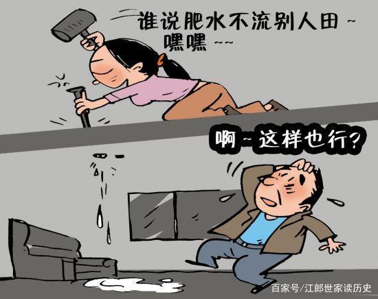 成语以邻为壑的主人公是谁,成语以邻为壑是什么意思-第5张图片-文史 成语以邻为壑的主人公是谁,成语以邻为壑是什么意思-第5张图片-文史