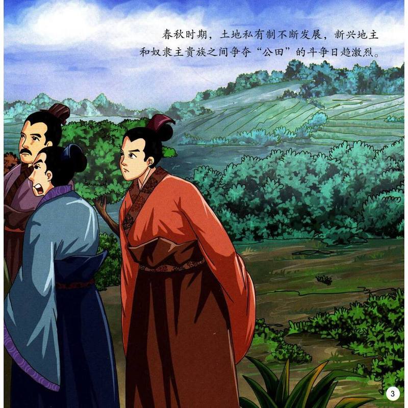 成语不逞之徒的主人公是谁,不逞能的成语