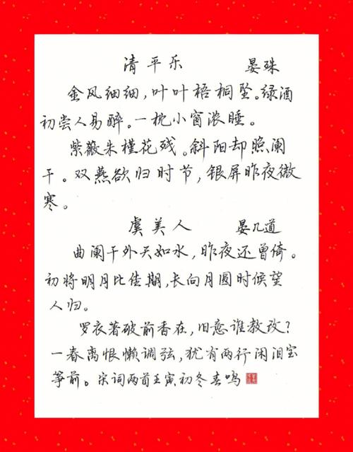 宾至如归的主人公是谁(宾至如归的故事内容)-第4张图片-文史 宾至如归的主人公是谁(宾至如归的故事内容)-第4张图片-文史