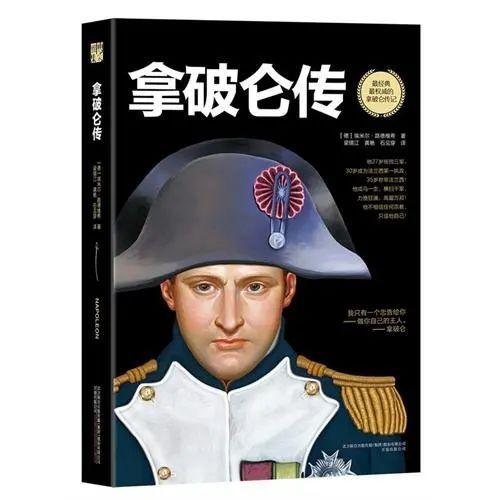 揭秘:拿破仑为何说世界上只有两种强大的力量,拿破仑或许是-第7张图片-文史 揭秘:拿破仑为何说世界上只有两种强大的力量,拿破仑或许是-第7张图片-文史