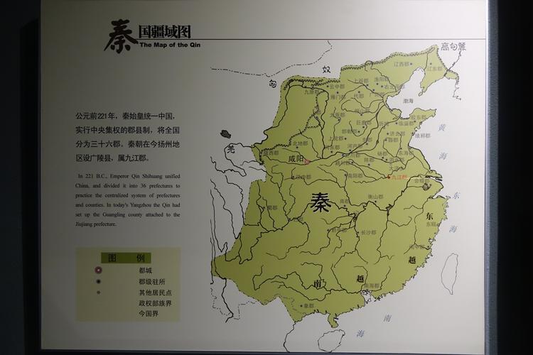 秦朝地图：历史上秦朝的版图到底有多大,秦朝的版图有多大,相当于