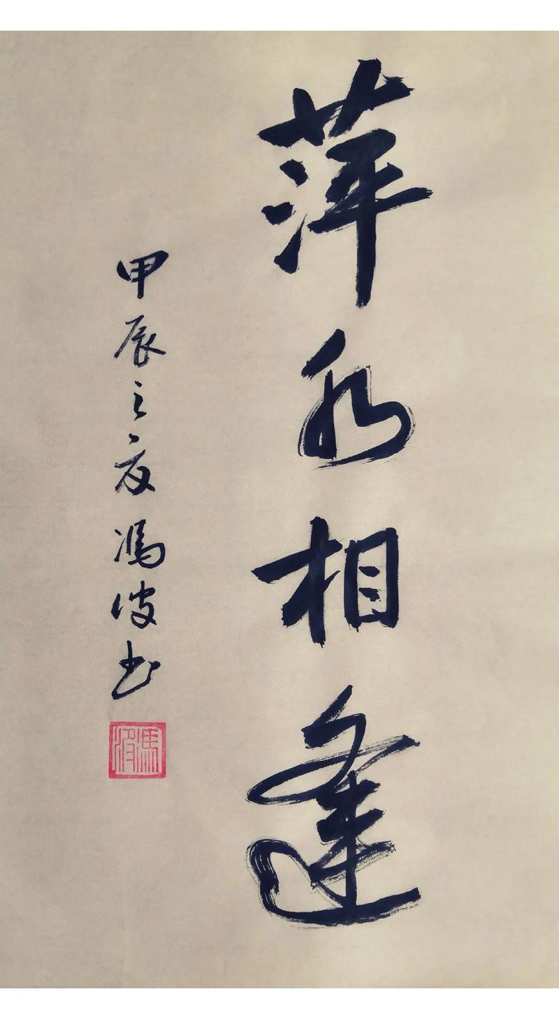 萍水相逢的主人公是谁(萍水相逢)-第2张图片-文史 萍水相逢的主人公是谁(萍水相逢)-第2张图片-文史