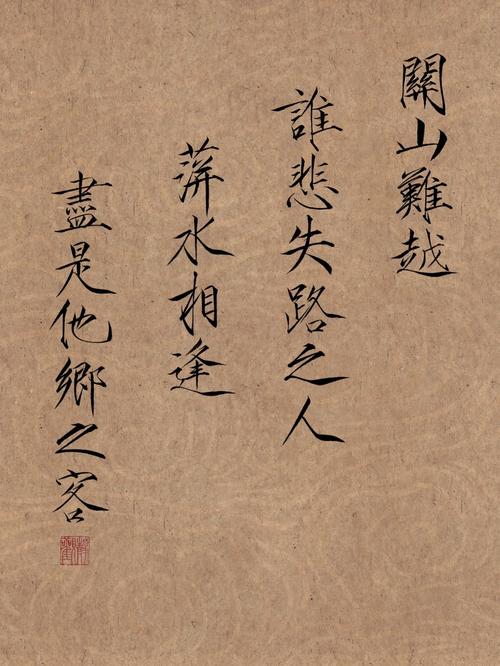 萍水相逢的主人公是谁(萍水相逢)-第3张图片-文史 萍水相逢的主人公是谁(萍水相逢)-第3张图片-文史