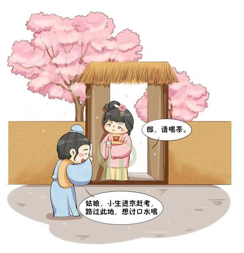 萍水相逢的主人公是谁(萍水相逢)-第5张图片-文史 萍水相逢的主人公是谁(萍水相逢)-第5张图片-文史