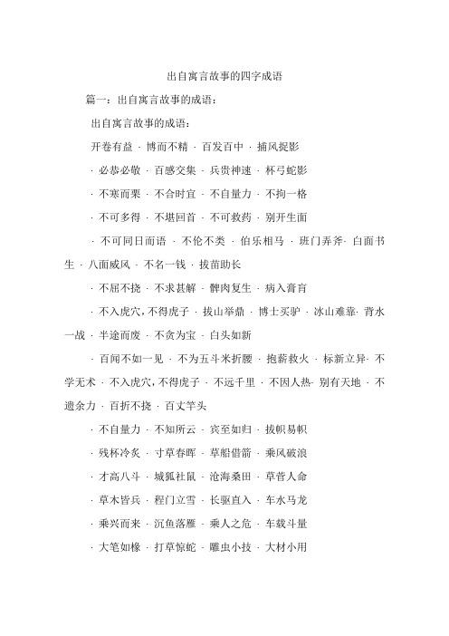 不可多得有什么历史典故(不可多得打一动物生肖)-第3张图片-文史 不可多得有什么历史典故(不可多得打一动物生肖)-第3张图片-文史