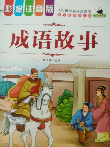 不可多得有什么历史典故(不可多得打一动物生肖)-第5张图片-文史 不可多得有什么历史典故(不可多得打一动物生肖)-第5张图片-文史