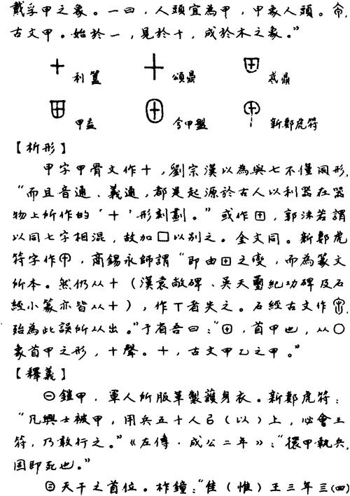 战国军戎服饰:战国武士复原图长什么样,战国武士服装-第2张图片-文史 战国军戎服饰:战国武士复原图长什么样,战国武士服装-第2张图片-文史
