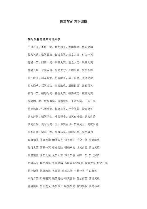 笑比河清有什么历史典故,笑比河清古来稀是什么意思-第3张图片-文史 笑比河清有什么历史典故,笑比河清古来稀是什么意思-第3张图片-文史