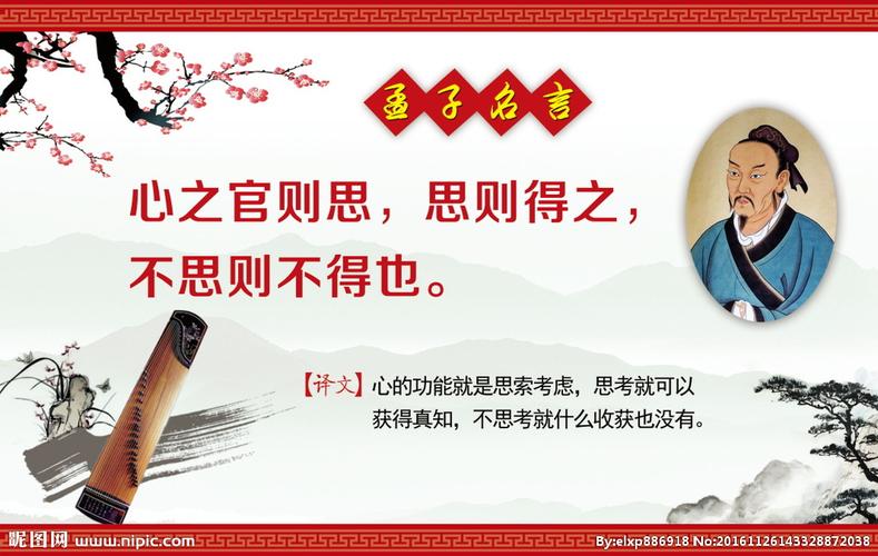 始作俑者的主人公是谁,始作俑者来历-第6张图片-文史 始作俑者的主人公是谁,始作俑者来历-第6张图片-文史
