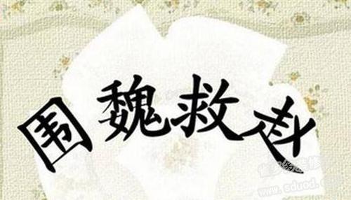 始作俑者的主人公是谁,始作俑者来历-第7张图片-文史 始作俑者的主人公是谁,始作俑者来历-第7张图片-文史