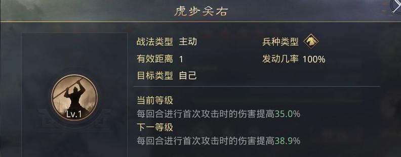 所向无前有什么历史典故,所向无前的意思及典故-第1张图片-文史 所向无前有什么历史典故,所向无前的意思及典故-第1张图片-文史