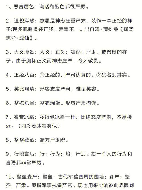 所向无前有什么历史典故,所向无前的意思及典故-第4张图片-文史 所向无前有什么历史典故,所向无前的意思及典故-第4张图片-文史