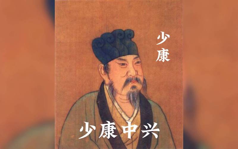 夏朝姒相的妻子后缗氏资料(姒相简介)-第6张图片-文史 夏朝姒相的妻子后缗氏资料(姒相简介)-第6张图片-文史