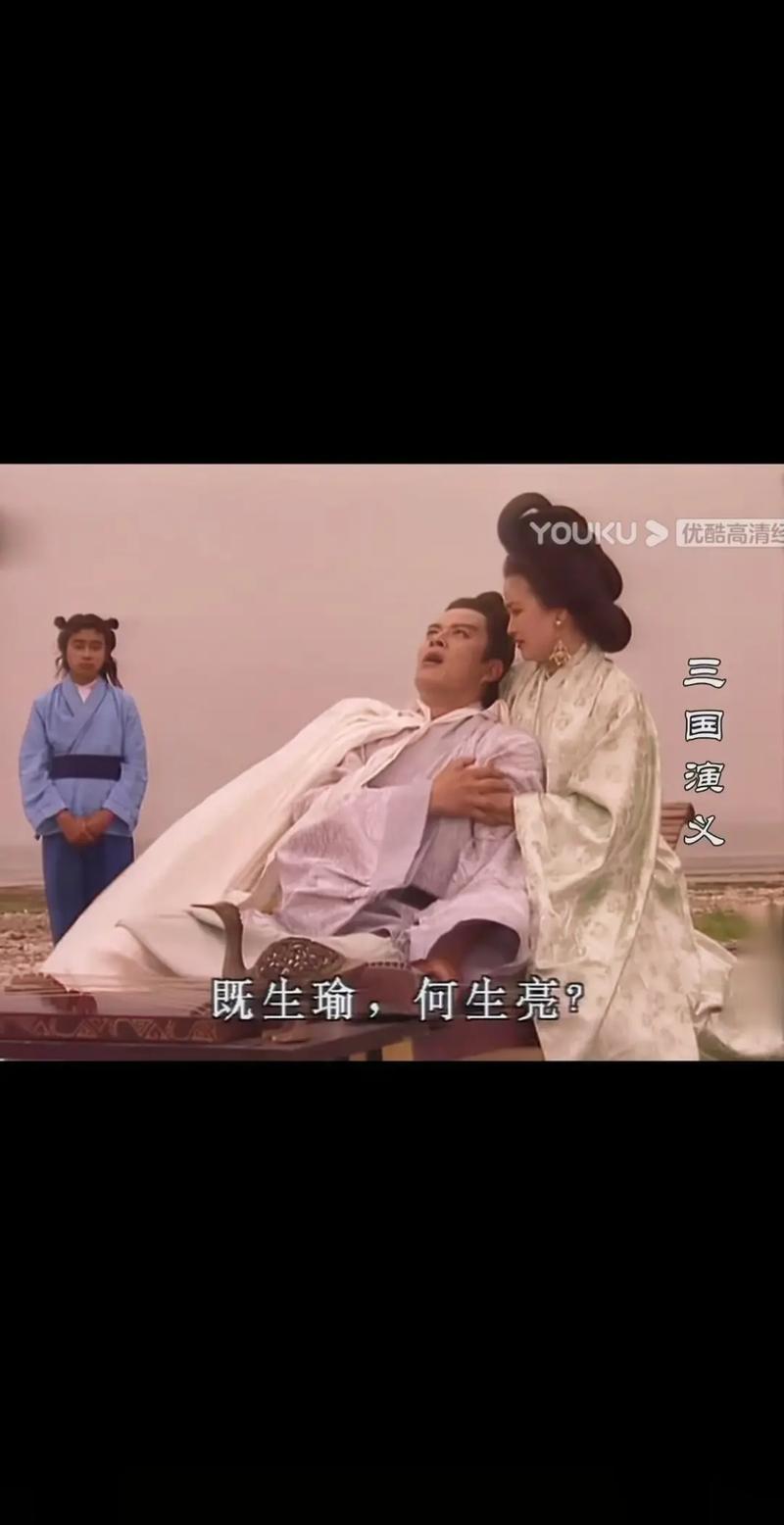 诸葛亮为何要三气周瑜(诸葛亮三气周瑜是真的吗?)-第2张图片-文史 诸葛亮为何要三气周瑜(诸葛亮三气周瑜是真的吗?)-第2张图片-文史