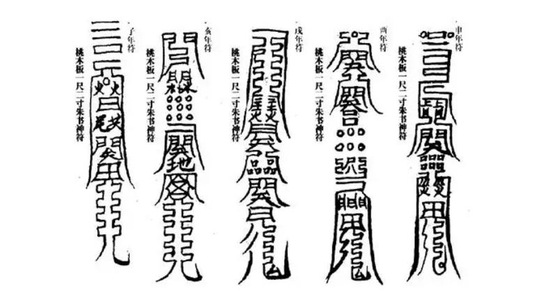 在中国风俗中这些数字的含义是什么(在中国风俗中这些数字的含义是什么英语)-第4张图片-文史 在中国风俗中这些数字的含义是什么(在中国风俗中这些数字的含义是什么英语)-第4张图片-文史