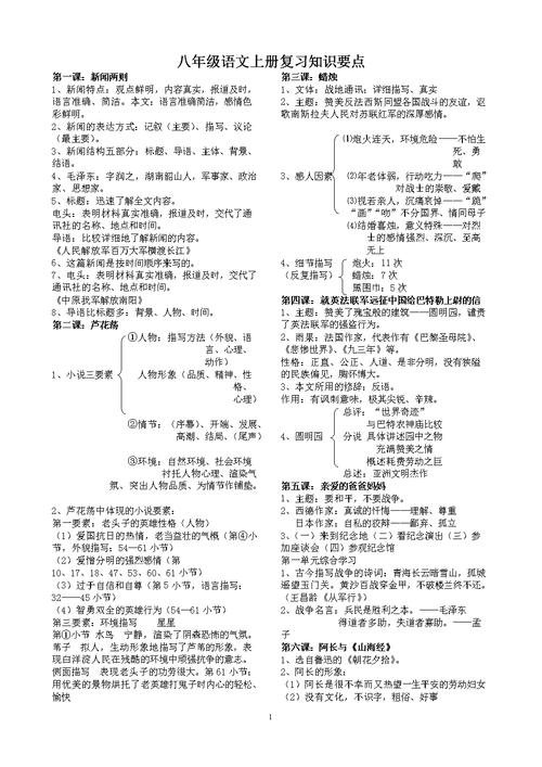 高屋建瓴的主人公是谁,高屋建瓴告诉我们什么道理-第4张图片-文史 高屋建瓴的主人公是谁,高屋建瓴告诉我们什么道理-第4张图片-文史