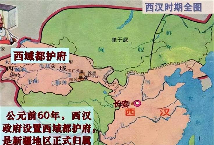 什么是西域都护府（西域都护府的作用和意义是什么）