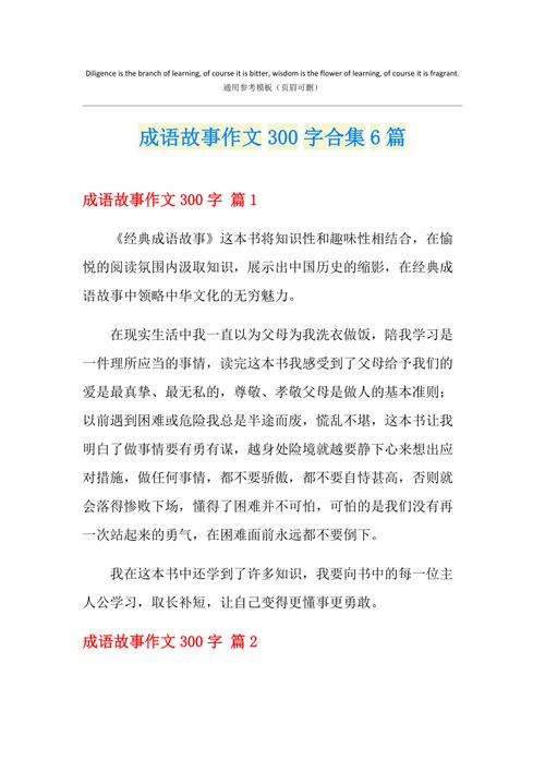 隔岸观火的成语故事,隔岸观火成语故事概括50字-第2张图片-文史 隔岸观火的成语故事,隔岸观火成语故事概括50字-第2张图片-文史