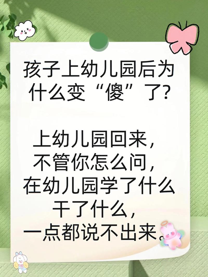 一问三不知出自哪个典故,一问三不知指的是谁-第3张图片-文史 一问三不知出自哪个典故,一问三不知指的是谁-第3张图片-文史