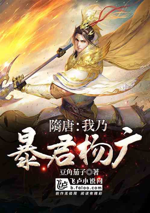 解析杨广的皇后姓甚名啥,杨广后人-第5张图片-文史 解析杨广的皇后姓甚名啥,杨广后人-第5张图片-文史