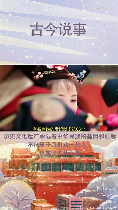 康熙后宫妃嫔列表,康熙的后妃表及所生子女-第5张图片-文史 康熙后宫妃嫔列表,康熙的后妃表及所生子女-第5张图片-文史