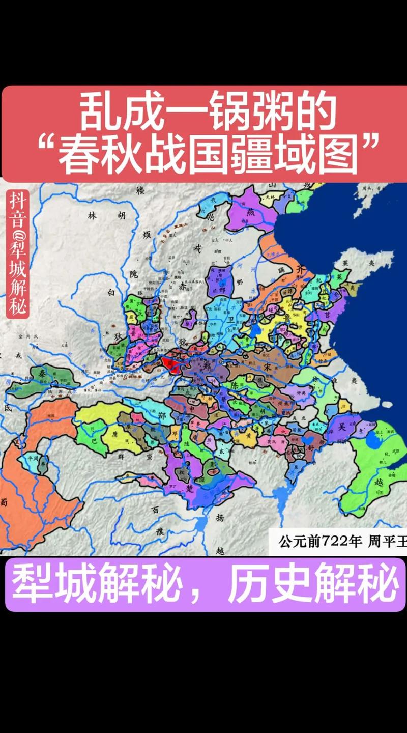 鲁邑的历史典故是什么(鲁邑的历史典故是什么时期)-第2张图片-文史 鲁邑的历史典故是什么(鲁邑的历史典故是什么时期)-第2张图片-文史
