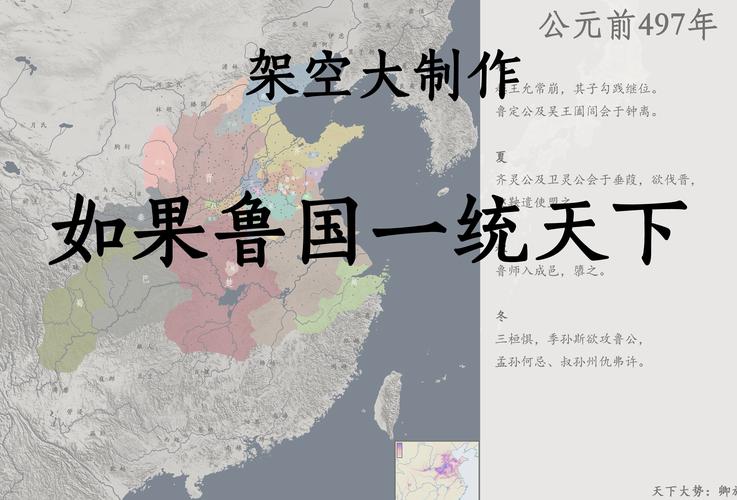 鲁邑的历史典故是什么(鲁邑的历史典故是什么时期)-第3张图片-文史 鲁邑的历史典故是什么(鲁邑的历史典故是什么时期)-第3张图片-文史