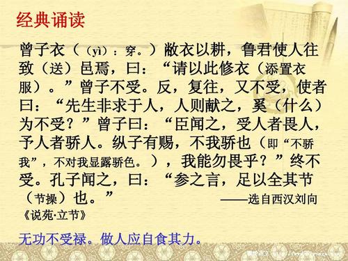 鲁邑的历史典故是什么(鲁邑的历史典故是什么时期)-第4张图片-文史 鲁邑的历史典故是什么(鲁邑的历史典故是什么时期)-第4张图片-文史