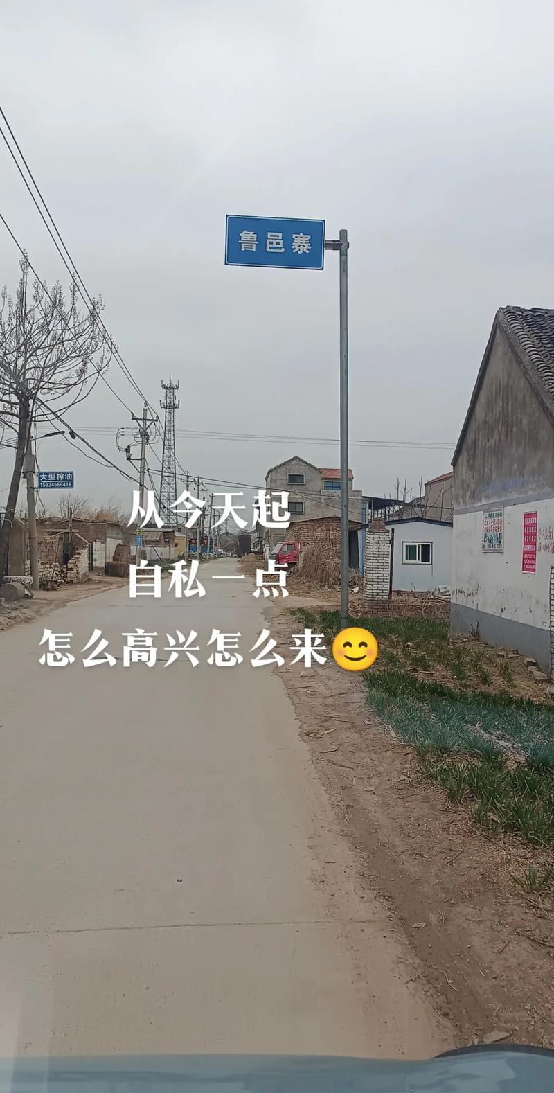 鲁邑的历史典故是什么(鲁邑的历史典故是什么时期)-第6张图片-文史 鲁邑的历史典故是什么(鲁邑的历史典故是什么时期)-第6张图片-文史