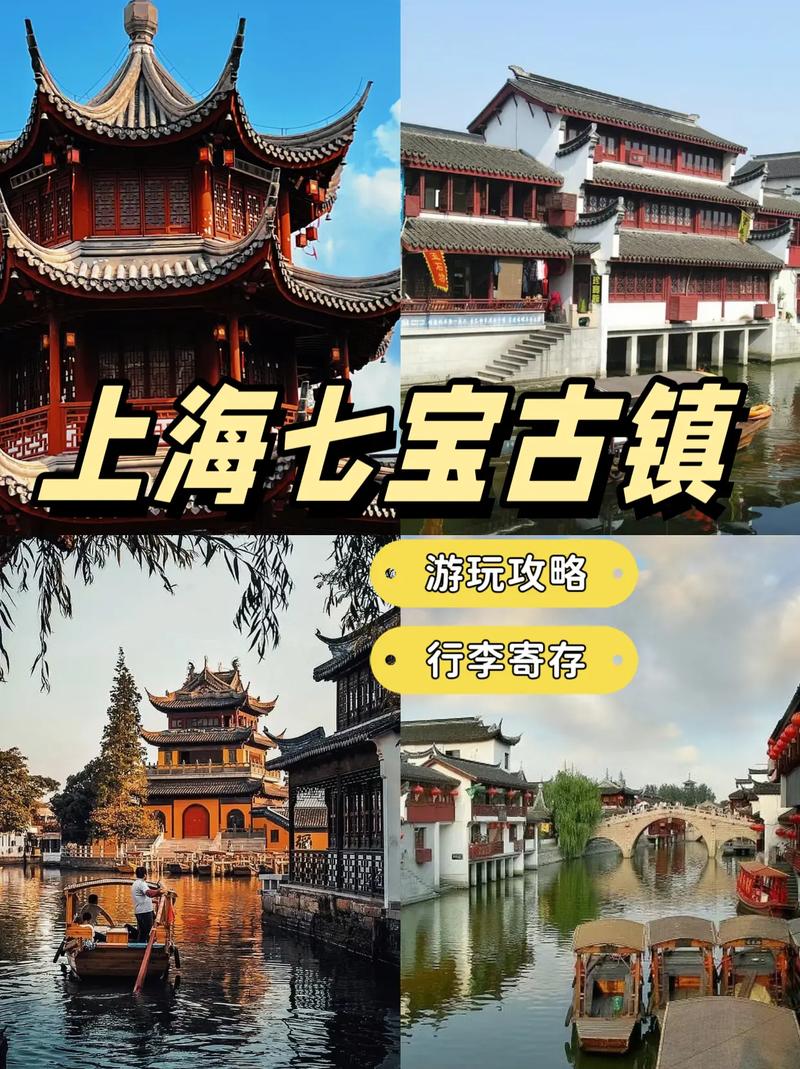 莘庄镇历史典故人物介绍(莘庄由来)-第3张图片-文史 莘庄镇历史典故人物介绍(莘庄由来)-第3张图片-文史