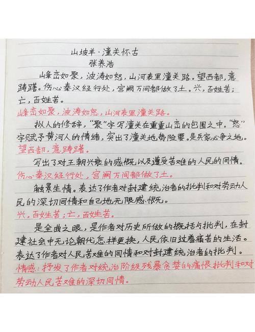从历史典故体察人生进退,从历史故事中得到的启示-第1张图片-文史 从历史典故体察人生进退,从历史故事中得到的启示-第1张图片-文史
