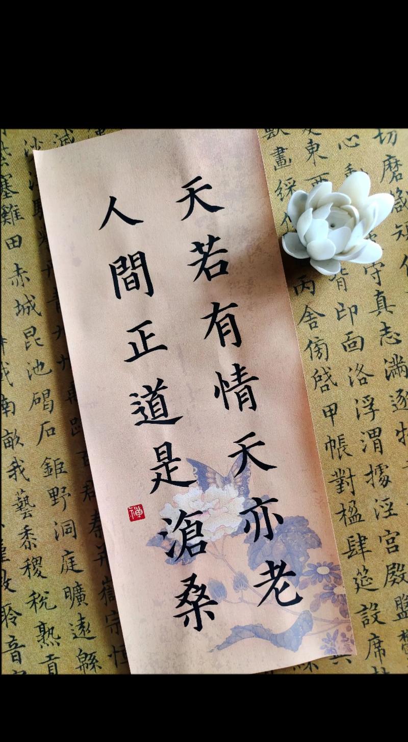 从历史典故体察人生进退,从历史故事中得到的启示-第7张图片-文史 从历史典故体察人生进退,从历史故事中得到的启示-第7张图片-文史