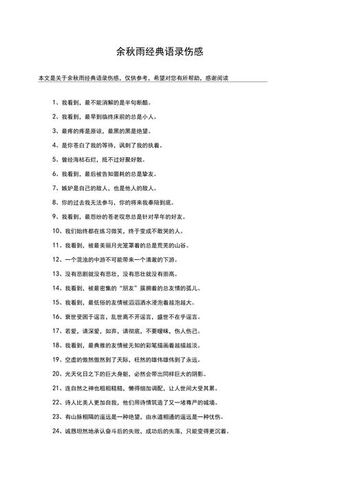 从历史典故体察人生进退,从历史故事中得到的启示-第6张图片-文史 从历史典故体察人生进退,从历史故事中得到的启示-第6张图片-文史