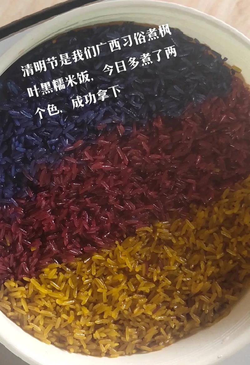 黑饭的历史典故是什么,黑饭的历史典故是什么意思-第2张图片-文史 黑饭的历史典故是什么,黑饭的历史典故是什么意思-第2张图片-文史