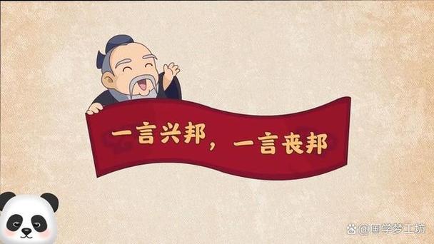 小小讲解历史典故(小小讲坛 历史小故事)-第2张图片-文史 小小讲解历史典故(小小讲坛 历史小故事)-第2张图片-文史