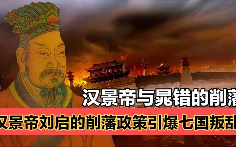 历史上君王诛奸臣的典故（君王杀功臣）-第3张图片-文史
