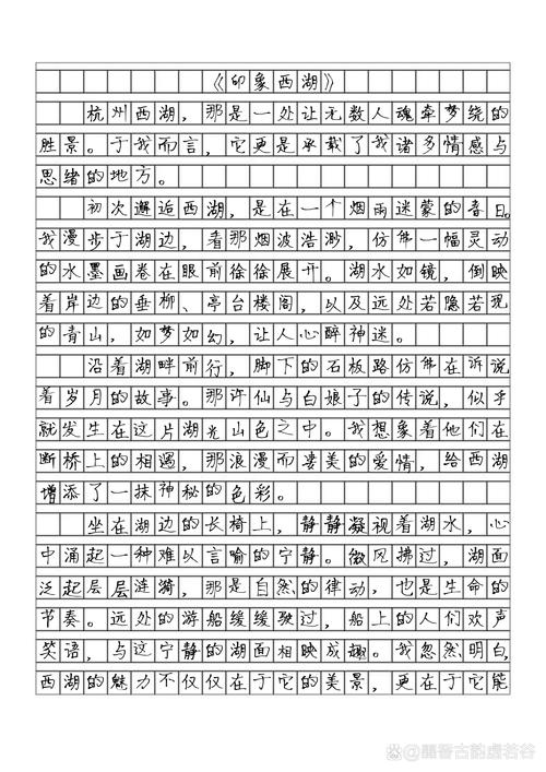 西湖景点的历史文化典故(西湖景点的历史文化典故有哪些)-第2张图片-文史 西湖景点的历史文化典故(西湖景点的历史文化典故有哪些)-第2张图片-文史