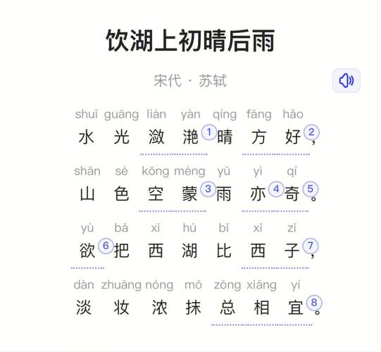 西湖景点的历史文化典故(西湖景点的历史文化典故有哪些)-第6张图片-文史 西湖景点的历史文化典故(西湖景点的历史文化典故有哪些)-第6张图片-文史
