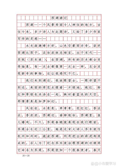 西湖景点的历史文化典故(西湖景点的历史文化典故有哪些)-第8张图片-文史 西湖景点的历史文化典故(西湖景点的历史文化典故有哪些)-第8张图片-文史